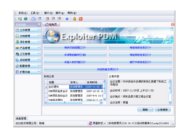 KY平台-KY(中国)一站式服务平台
的应用能给企业带来哪些效益?