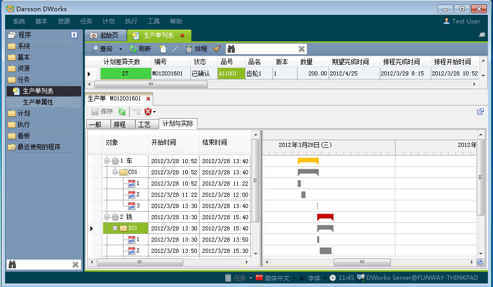 如何克服KY平台-KY(中国)一站式服务平台
实施的挑战?